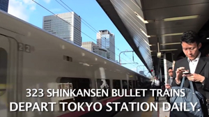 video-shinkansen